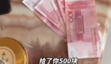 工人高温修空调女子留其吃饭 引起了网友们的共鸣和赞赏