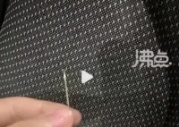 网友称看消失的她时发现靠背有针 你怎么看待这件事情呢?