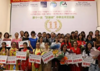 老师称在越南学好中文工资更高 许多越南人都对中文有着浓厚兴趣