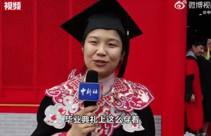 北大女生穿马面裙参加毕业典礼 这样穿不觉得太另类吗?