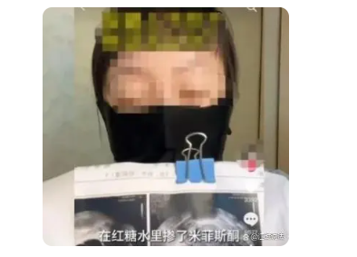 孕后被男友偷放打胎药女子再发声 网友对男子表示强烈谴责