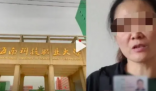 学生去世俩月家属不知死因 高校回应 不太清楚为什么家属会这样说