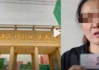 学生去世俩月家属不知死因 高校回应 希望不要被网络舆论引导