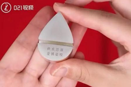 上海交通大学录取通知书里有一滴水 寓意太棒了