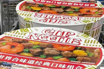 中产的面子藏在1999元的泡面桶里 消费者买泡面桶到底图啥?