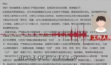 官方回应网传28.8万彩礼男生被退婚 网友恳请镇原县整治高价彩礼