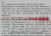 官方回应网传28.8万彩礼男生被退婚  请求当地整治高价彩礼现象