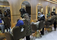 塔利班要求阿富汗女子美容院全关停 对妇女学习和工作能力的严厉限制
