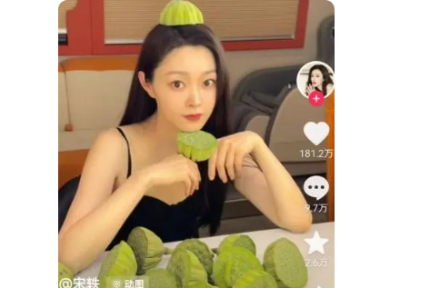 宋轶真换了头像 引发了大家的猜测和期待
