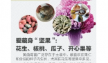 身边的超级致癌物:黄曲霉菌 每天都在接触