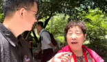 女子回应赚5亿不如月薪5千生娃好 这个老太太比一般的专家强