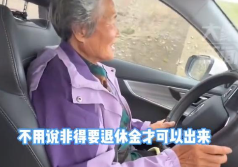 71岁奶奶带祖孙三代自驾川藏线 你有去过西藏吗?