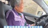 71岁奶奶带祖孙三代自驾川藏线 你有去过西藏吗?