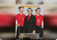 Prada成为中国女足官方合作伙伴 国际时代风尚与中国女足文化的碰撞