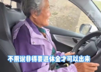 71岁奶奶带祖孙三代自驾川藏线 体现了她个人的勇气和决心