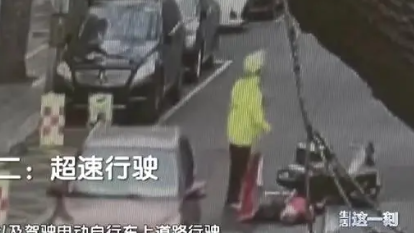 北京一外卖骑手违法超车致人死亡 这起死亡的悲剧警示着我们