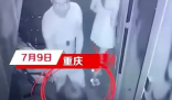 女孩称在鬼屋扮NPC被男玩家袭胸 该男子还举拳嚣张威胁