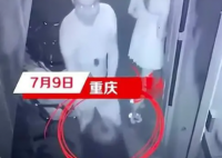 女孩称在鬼屋扮NPC被男玩家袭胸 该男子还举拳嚣张威胁