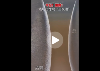 钱塘江出现罕见三叉潮 不知倾倒了多少游人看客