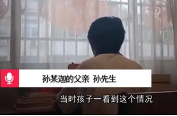 考生怀疑成绩被偷 教育局通报 结果令人意外