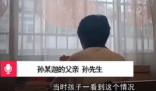 考生怀疑成绩被偷 教育局通报 结果令人意外