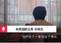 考生怀疑成绩被偷 教育局通报 背后真相是什么