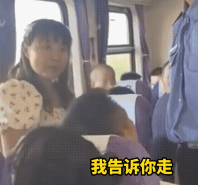 女子火车抢座自称移民日本多年 在中国的地方欺负中国人