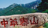 女子刚走下泰山被通知回山顶领身份证 这位姑娘说觉得很无助