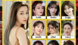 泰国评选10大最美中国女演员 谁是你心目中的女神