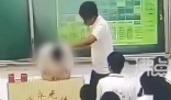 中学老师抽打踢踹学生被辞退 网友们纷纷表示对这种行为不能忍