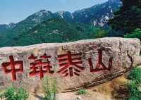 女子刚走下泰山被通知回山顶领身份证 这回彻底无语了
