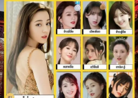 泰国评选10大最美中国女演员 谁是你心目中的女神