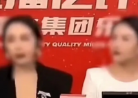 女主播大面积裸露推荐隆胸产品被罚 虚假信息吸引观众
