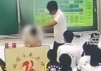 中学老师抽打踢踹学生被辞退 网友们纷纷表示对这种行为不能忍