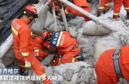 齐齐哈尔体育馆坍塌共11人遇难 真是太不幸了