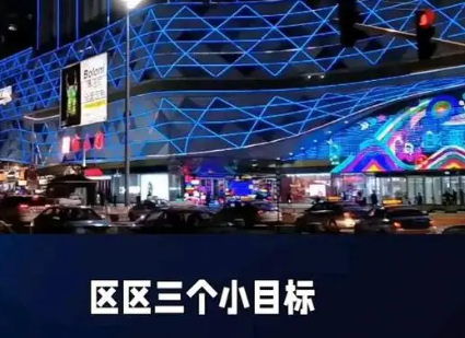 万达集团被强制执行3亿 万达也开始差钱了？