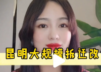 超特大城市更新 会影响房价吗? 形成了哪些改造模式?
