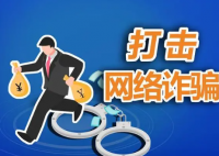 35人退钱群里34人是托 骗子精心设计