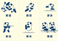 成都街头走一走遍地都是熊猫 见证成都对大运会的热情迎接