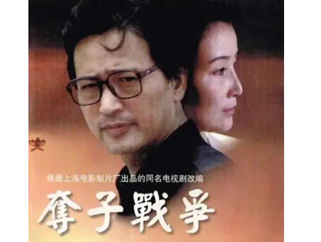 表演艺术家赵有亮去世 堪称那一代“知识分子的银幕代言”