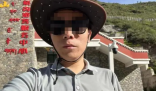 男子在四姑娘山旅游遇难 孕妻痛哭 到底怎么回事