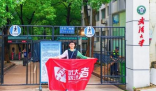 小伙花77.7元从武汉坐公交到长沙 引起网友热议