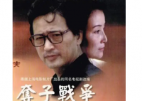 表演艺术家赵有亮去世 堪称那一代“知识分子的银幕代言”