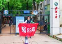 小伙花77.7元从武汉坐公交到长沙 引起网友热议