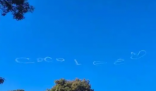 悉尼上空现CoCoLee云朵字 粉丝以独特的方式向他们深爱的偶像告别
