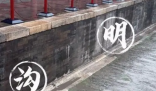 故宫辟谣600年不积水 故宫是否出现过严重积水?