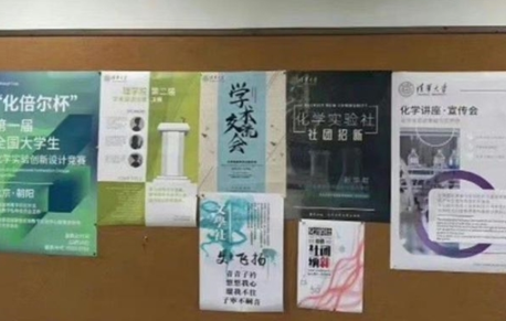 刘亦菲霍建华在人大拍戏 理工楼竟变清华了