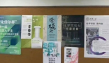 刘亦菲霍建华在人大拍戏 理工楼竟变清华了