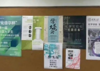 刘亦菲霍建华在人大拍戏 理工楼竟变清华了