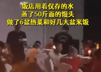 涿州饭店借烛光为200名救援人员做饭 希望这个温馨的故事能够激励更多的人